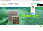 重庆市长寿区重厚农业缩略图