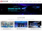 重庆莱米文化缩略图