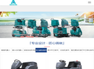 重庆澳菲斯科技缩略图