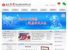 重庆陪都药业缩略图