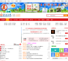 重庆綦江网缩略图