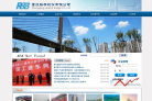 重庆路桥缩略图