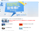 重庆人才公共信息网缩略图