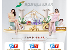 重庆尚承水电工程缩略图