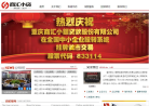 商汇小贷缩略图