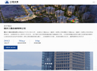 重庆三磊会展缩略图
