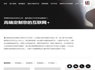 美洲豹科技公司官网缩略图