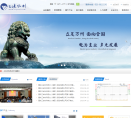三峡水利缩略图