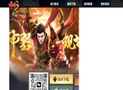 《传奇3高爆版》手游官方网站缩略图