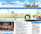 重庆工商职业学院缩略图