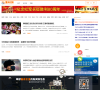 重庆时报官网缩略图