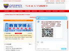 我要留学咨询缩略图