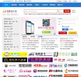 铜梁伯才网缩略图