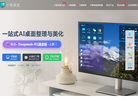 常青藤软件科技官网缩略图