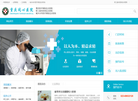 重庆同心医院缩略图