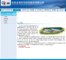 东方略缩略图