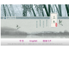 重庆科技学院缩略图