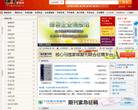维普网缩略图