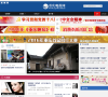 重庆晚报第一眼缩略图