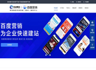 重庆沃德尔门业缩略图