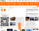 重庆之窗缩略图