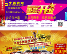 巫溪网缩略图