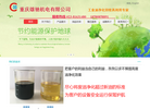 重庆雄驰机电缩略图