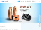 重庆欣程制冷设备配件缩略图