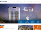 重庆昕晖房地产开发缩略图