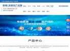 重庆谢福机械设备制造缩略图
