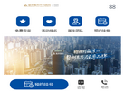 重庆星荣整形外科医院缩略图