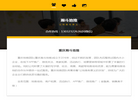 重庆兼职团队缩略图