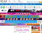 秀山在线缩略图