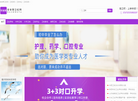 重庆知而行教育科技缩略图