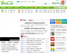 茶竹永川网缩略图