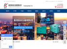重庆扬科动力设备缩略图