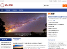 初七风俗网缩略图