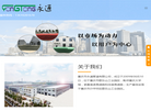 玻璃钢夹砂管缩略图