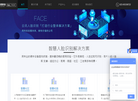 重庆云讯雨升科技缩略图