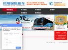 重庆优翔珈悦商贸缩略图