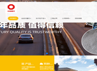 重庆中材参天建材缩略图