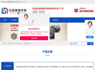 重庆钢筋桁架楼承板缩略图