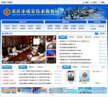 重庆市质量技术监督局公众信息网缩略图