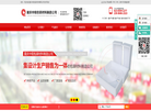 重庆中阳包装材料缩略图