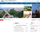 中铁十二局集团有限公司缩略图