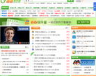 西西软件园缩略图