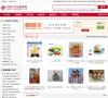 中国工艺品批发网缩略图