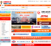 起重机在线缩略图