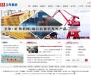 卫华集团有限公司缩略图
