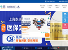 上海泰康拜博口腔医院缩略图